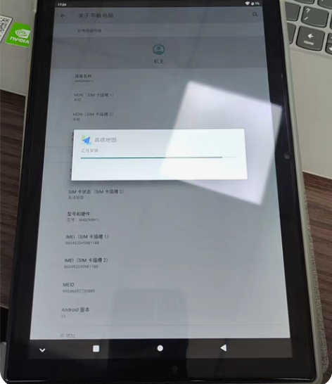 台电x80hd台电平板 平板电脑32G 功...