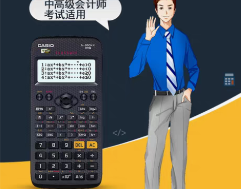 转卖【狂欢价】官方旗舰店卡西欧fx-95C...