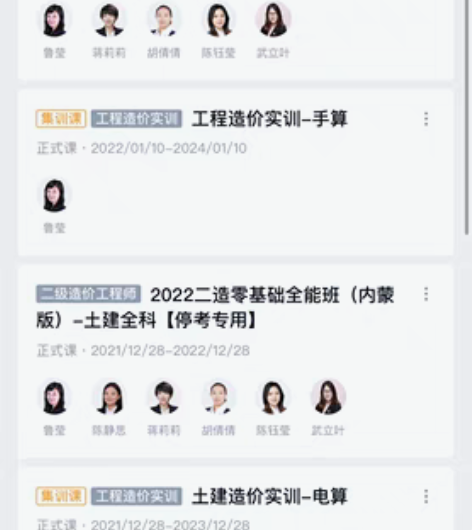 包邮出环球网校正版2022年内蒙古定制二级...