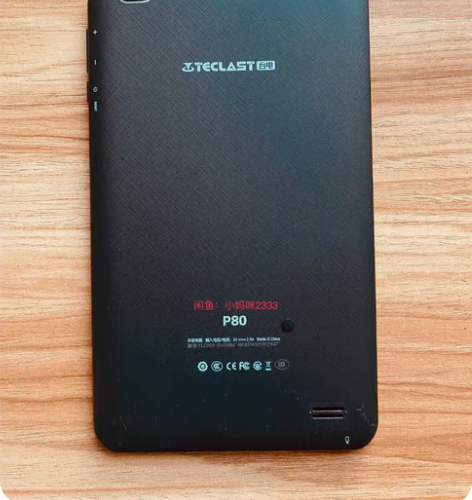 包邮台电p80 安卓10平板 typec接...
