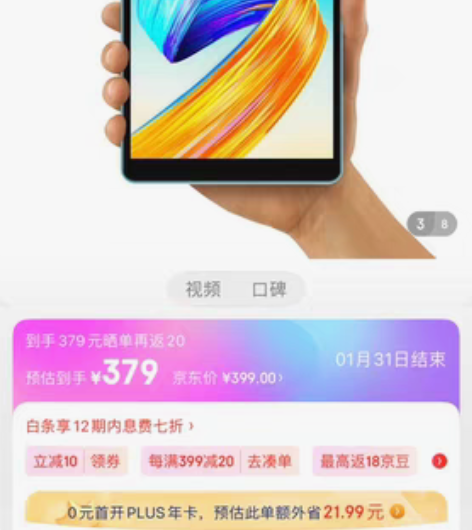 包邮屏幕没花有膜，后壳有点花，所以无法七天...