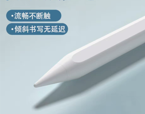 转卖Teclast台电触控笔T40/TLA...