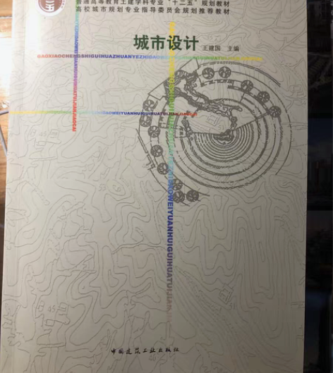 全新建筑学书籍，城市设计，建筑设备，博物馆...