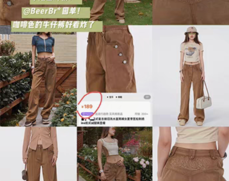 转卖王炸裤!@BeerBro园单!斗y销量...