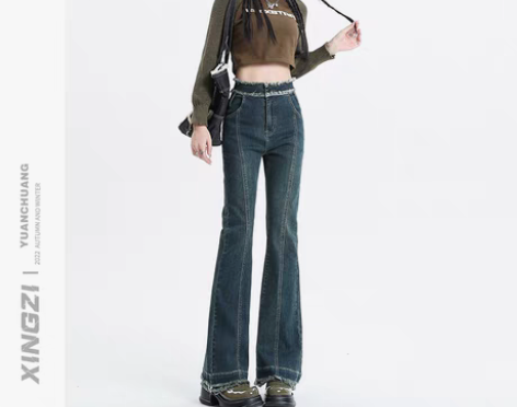 转卖全新m码 包邮 毛边流苏微喇叭牛仔裤女...