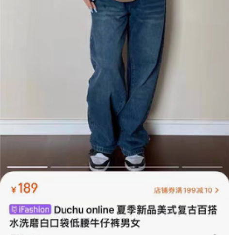3?? Duchu online 夏季新品...