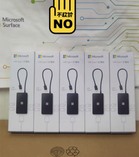 包邮微软扩展坞转HDMI千兆网口转接头Su...