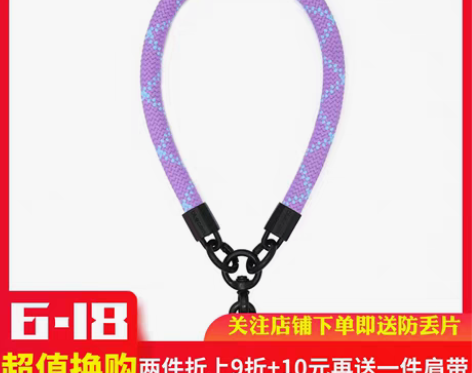 转卖bluecorn登山结实日系手机相机挂...