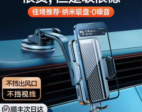 转卖手机车载支架汽车导航新款2021专用固...