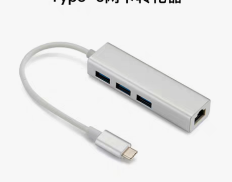 转卖【88狂欢价】Surface Go网卡...