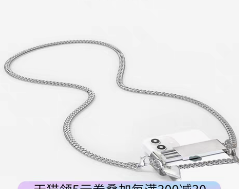 转卖BMBM斜挎手机链 铁了心 金属链条手...