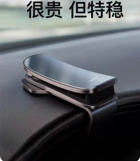 包邮倍思手机车载支架汽车仪表台导航支撑架卡...