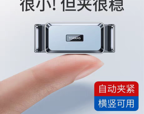 转卖手机车载架汽车用导航支架车内黑科技专用...