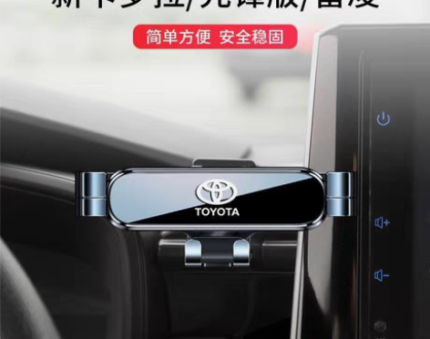 包邮适用于21款丰田卡罗拉雷凌车载手机支架...