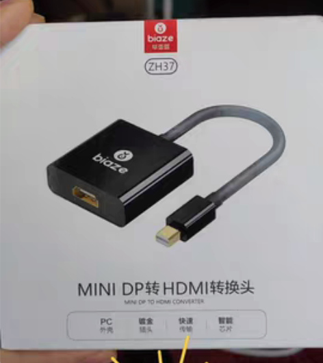 全新毕亚兹 Mini DP转HDMI转换器...