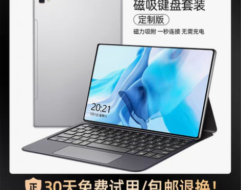 转卖2021新款平板电脑iPad Pro三...
