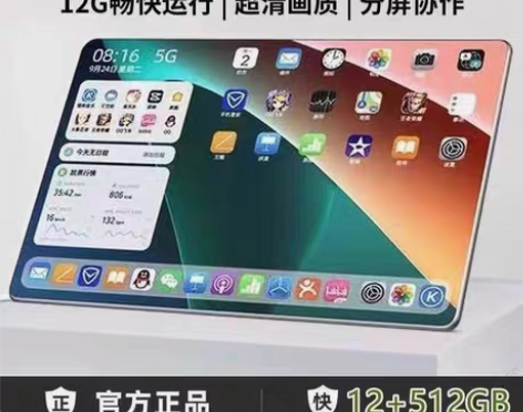 包邮2023新款正品平板V13pad学习电...