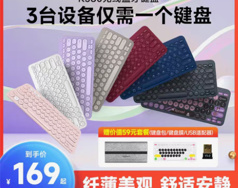 转卖罗技K380无线蓝牙键盘办公苹果ipa...