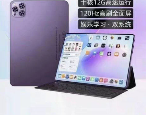 包邮全新便宜出王者吃鸡游戏平板电脑5.GW...