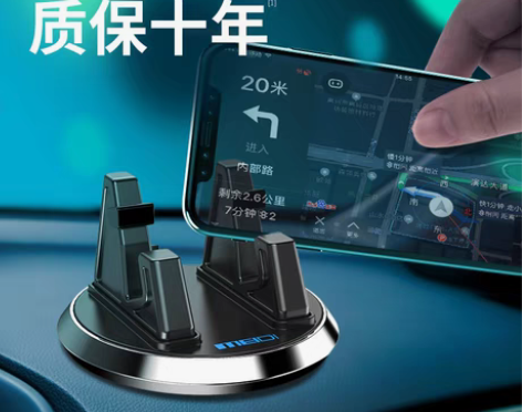 转卖【车载手机支架】手机车载支架吸盘式汽车...