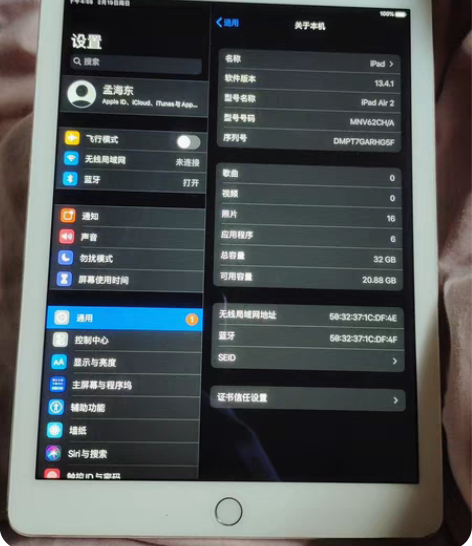 ipadAir2闲置转让，女生自用追剧游戏...