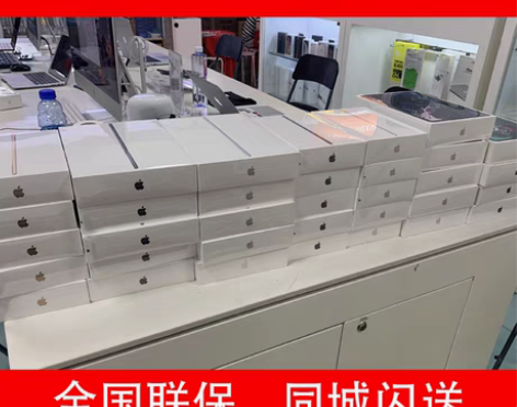 转卖Apple/苹果 iPad 2018款...