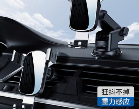转卖车载手机支架新款汽车用支撑导航架车内车...