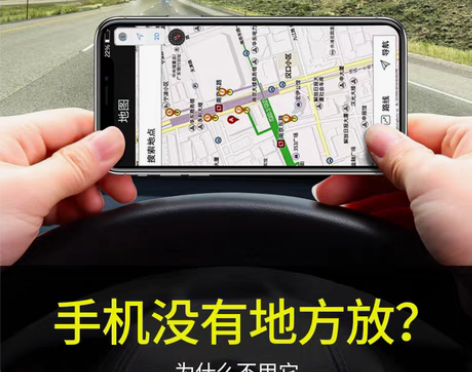 转卖车载手机架吸盘式导航支架出风口夹子汽车...