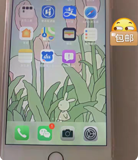 包邮苹果8 iPhone8无指纹64G12...