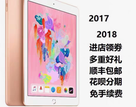 转卖Apple苹果iPad Air原装二手...