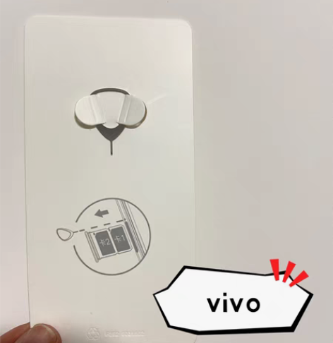 vivo原装取卡针（不退换！看好下单）（赠...
