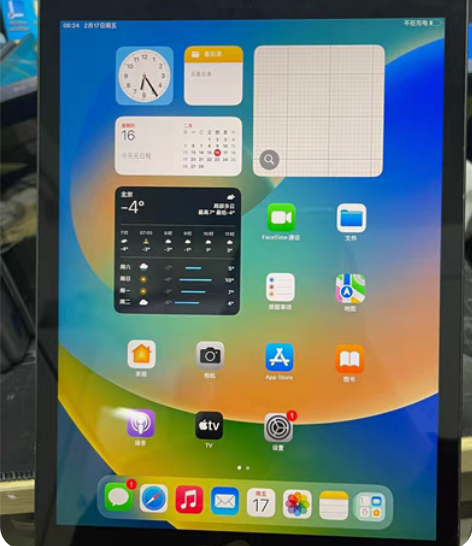 2019款iPad 7代 128g  wi...