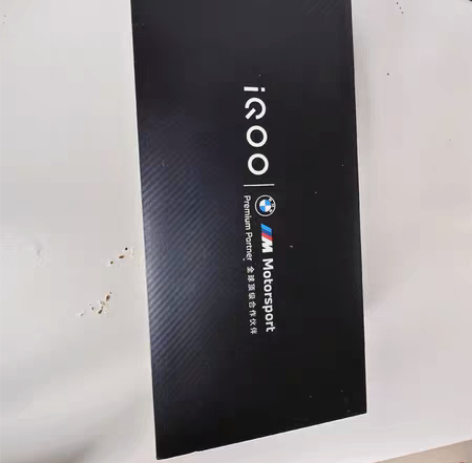 iqoo9，12+256传奇版原装盒子，不...