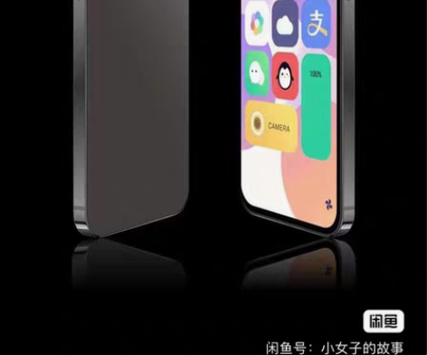 包邮i13pro手机 全新未拆封12G+5...