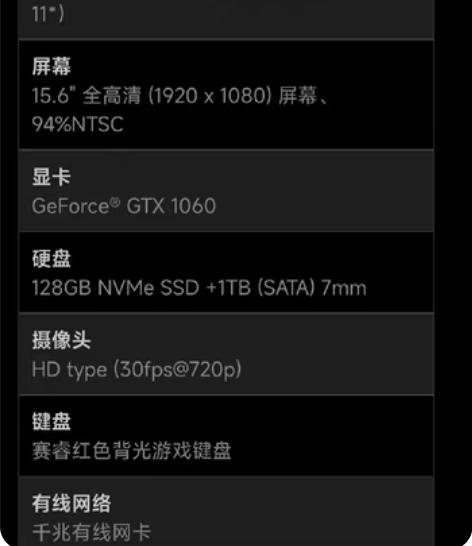 微星 gl62vr 游戏本 16g+500...
