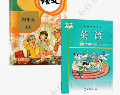 转卖广州版小学一二三四五六年级上下册语文书...