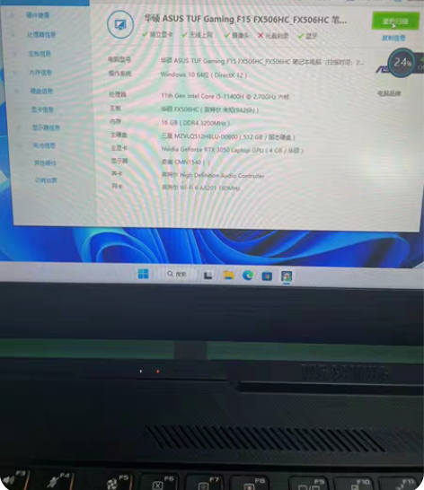 华硕飞行堡垒9,彩色背光键盘,处理器11代...