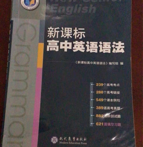 英语语法 感兴趣的话点“我想要”和我私聊吧...