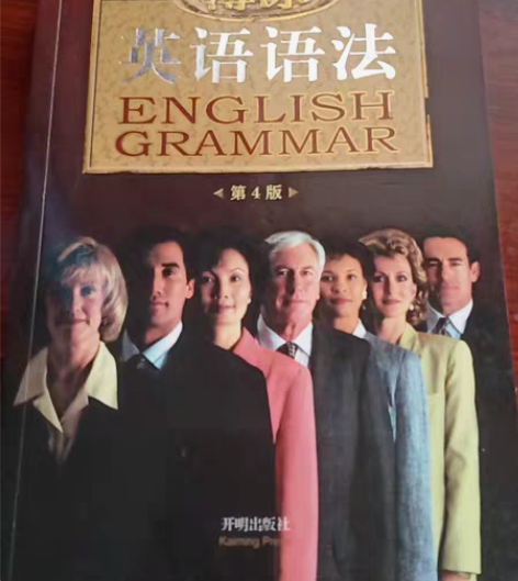 包邮薄冰英语语法书 涵盖基础语法知识 适合...