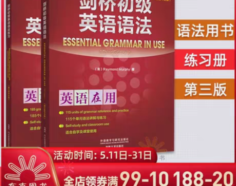 转卖写过两三页，书籍还很新 感兴趣的话点“...