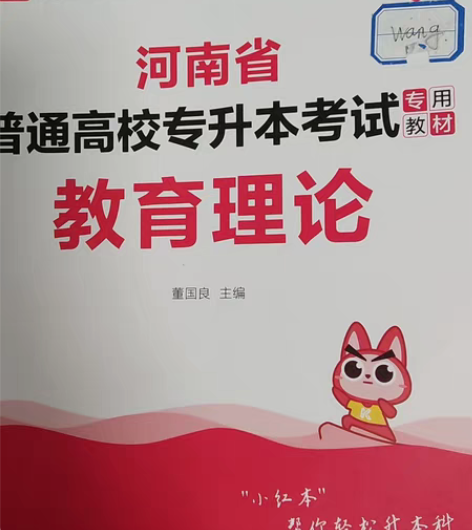只贴了这个标签 无其他使用痕迹 官方库课2...
