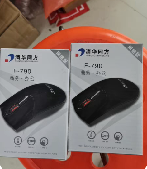 全新清华同方电脑鼠标，全新库存，都是未拆封...