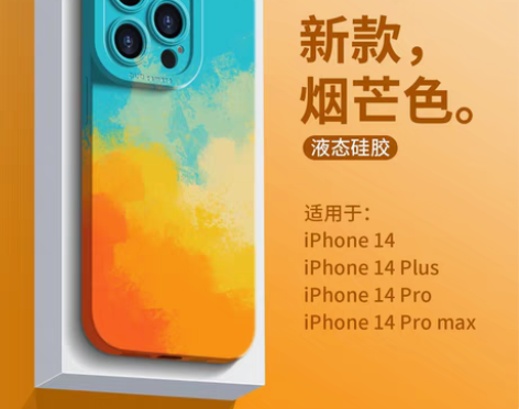 转卖国风新款适用于苹果手机壳烟芒色iPho...