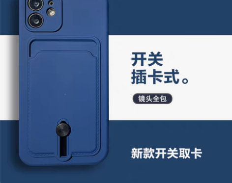 转卖插卡放照片适用iPhone14手机壳液...