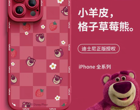 转卖苹果13pro新款手机壳14男女iph...