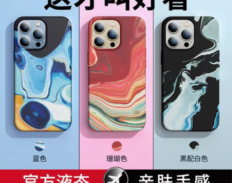 转卖苹果13手机壳iPhone13ProM...