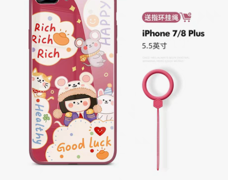 转卖卡绮新年愿望苹果13手机壳iPhone...