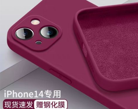转卖【双12价】适用苹果14promax手...