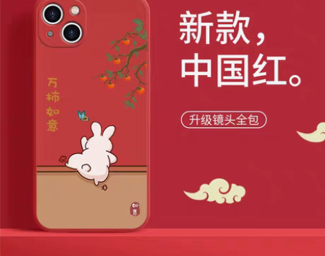 转卖适用苹果iPhone 11手机壳万事如...