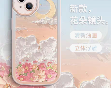 转卖油画云花适用于苹果13手机壳iPhon...